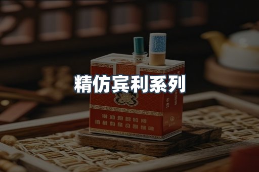 云霄香烟批发